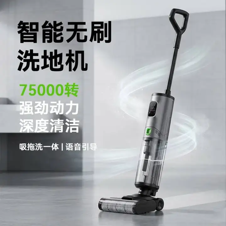 3000Pa Self-Cleaning Cordless Floor Scrubber
