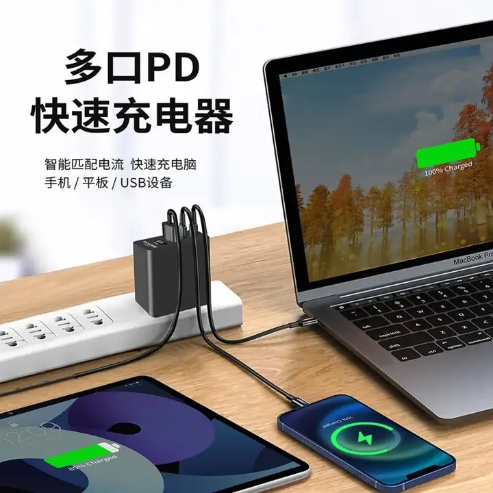 GaN Fast Charger 65W — image 2