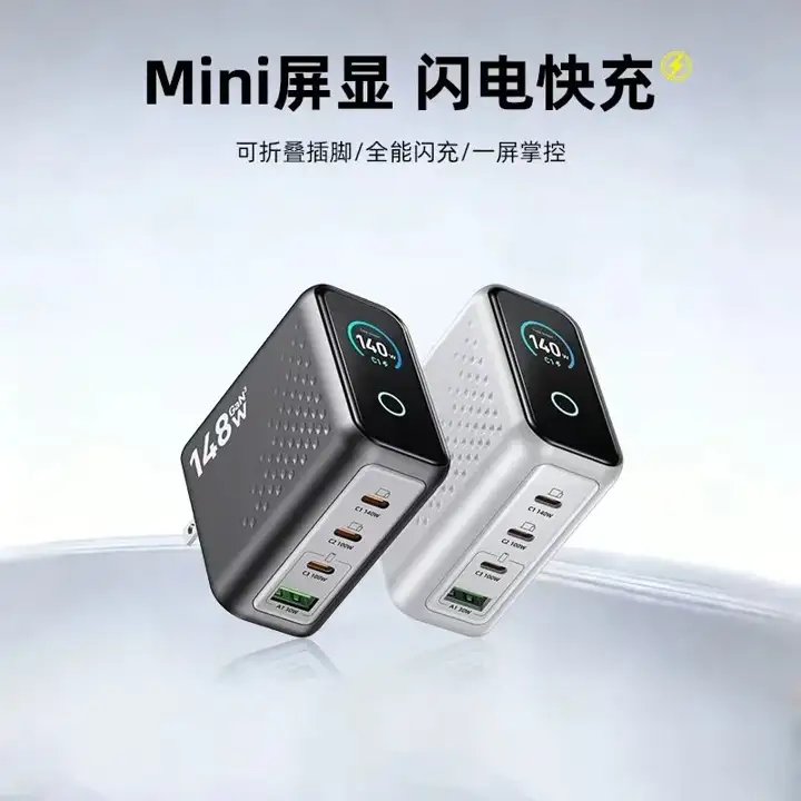GaN Fast Charger 148W — image 3
