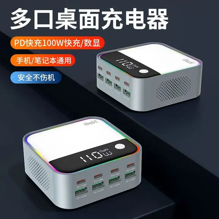 GaN Fast Charger 35W — image 2