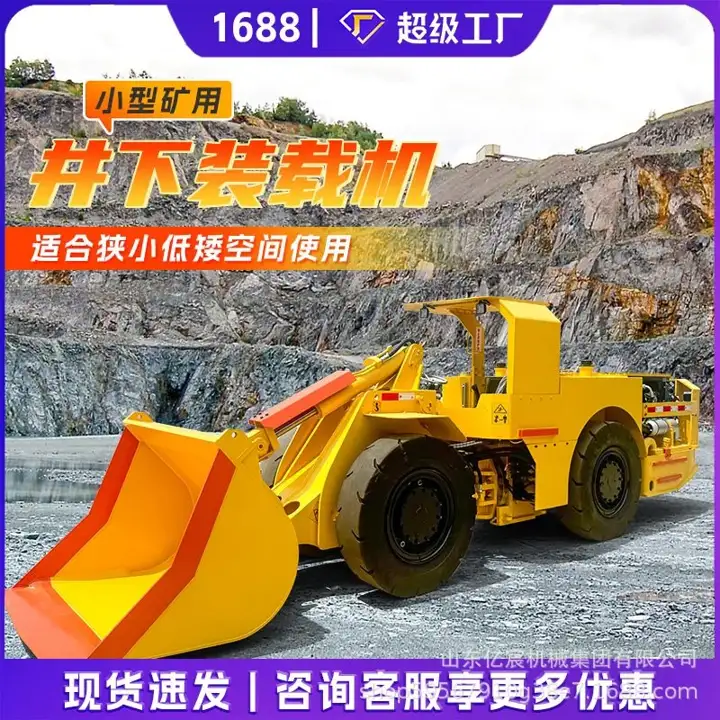 Underground Mining LHD Loader