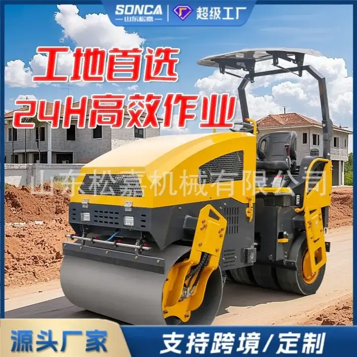 Mini Road Roller 1T / 3T — image 2