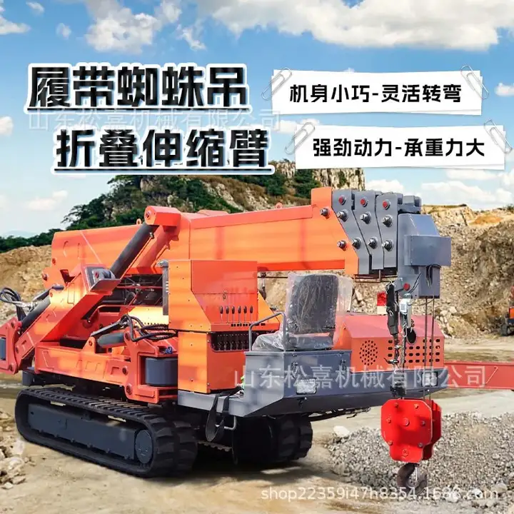 Crawler Spider Crane — image 3