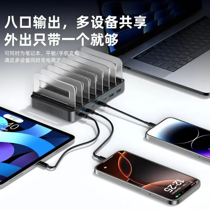 Multi-Port USB Charger 288W — image 3