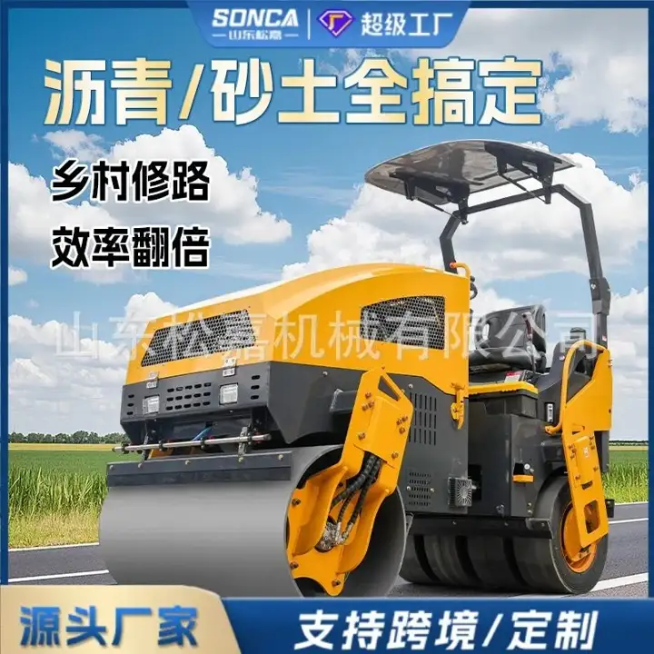 Mini Road Roller 1T / 3T — image 3
