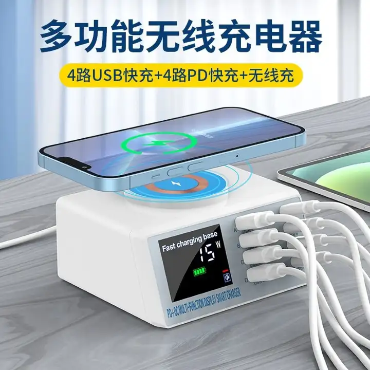 Multi-Port USB Charger — image 3