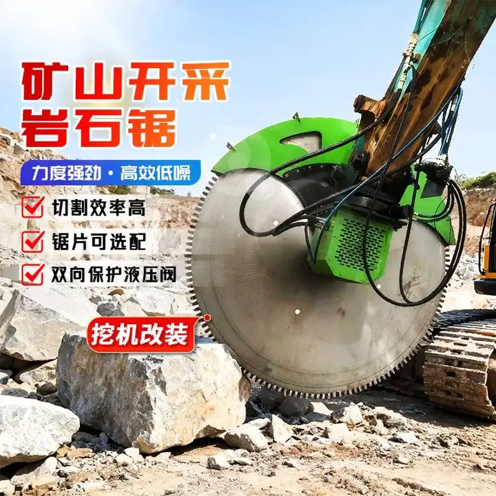 Excavator Rock Saw — image 3