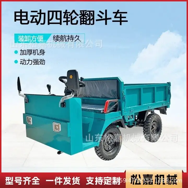 4WD Farm Transporter — image 3