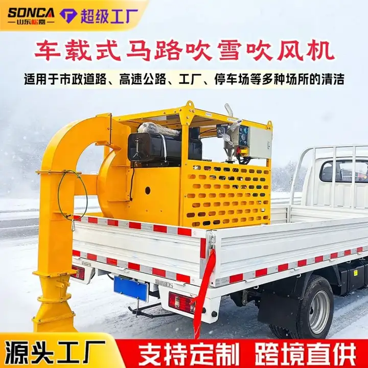 Truck-Mounted Road Blower — image 3