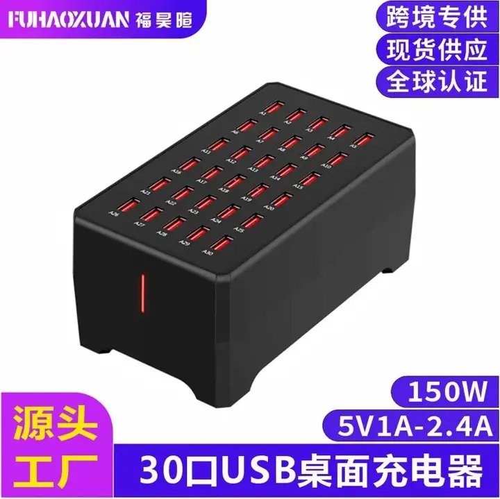 Wireless Charging Station