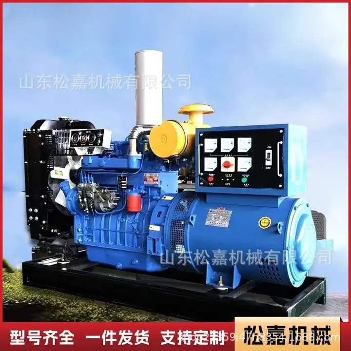 Mobile Diesel Generator Set — image 3